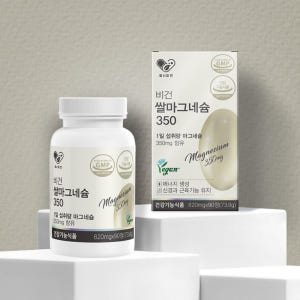 비건 쌀마그네슘350 현미 발효 자연유래 식물성 고함량 영양제 보충제 9... 맛있게 먹은 솔직 후기 - 상품 이미지 2