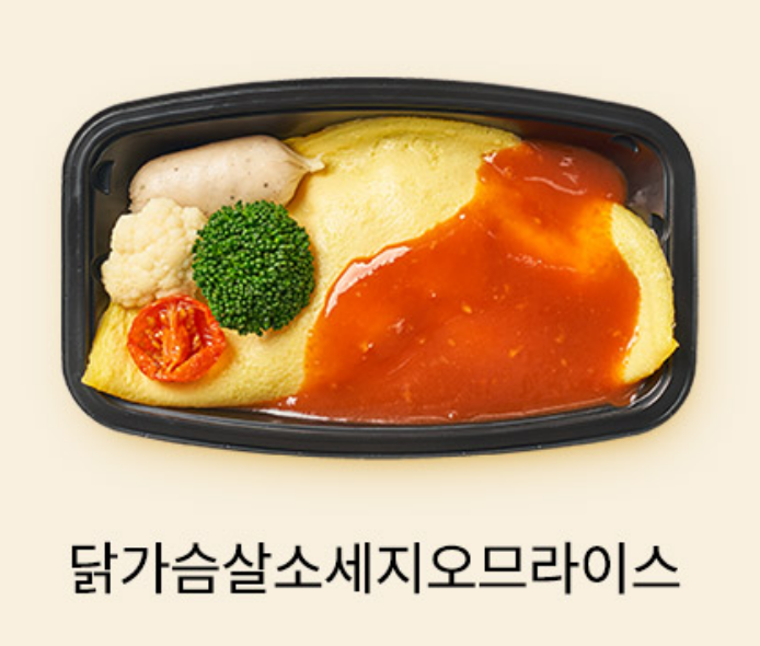 [5+1]디자인밀 300라이스Meal (1주/총5일) - 상세 이미지 5