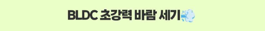 JMW 에어플립 MCF5A01A 1700W 고성능 항공모터 접이식 헤어 드라이기 판매처 상세 정보 이미지 4