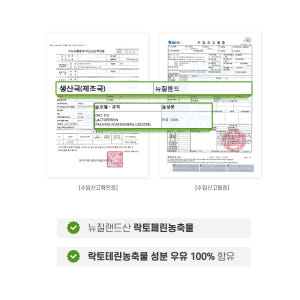베르가못 추출물 70% 고함량 국산 베르가모트 추출분말 모로오렌지 정 맛있게 먹은 솔직 후기 - 상품 이미지 4