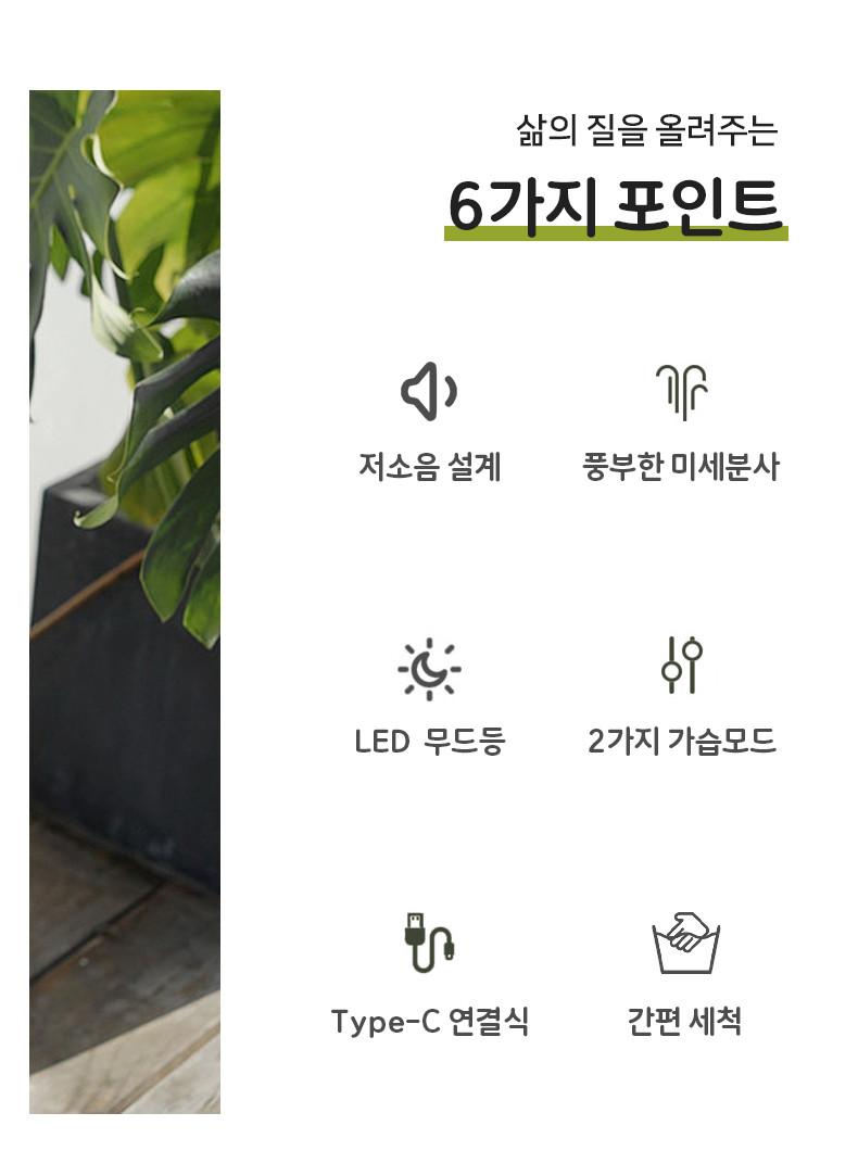 애니클리어 휴대용 250ml 유선 미니 가습기 쉬운세척 상부급수 PDB-HM40 판매처 상세 정보 이미지 4