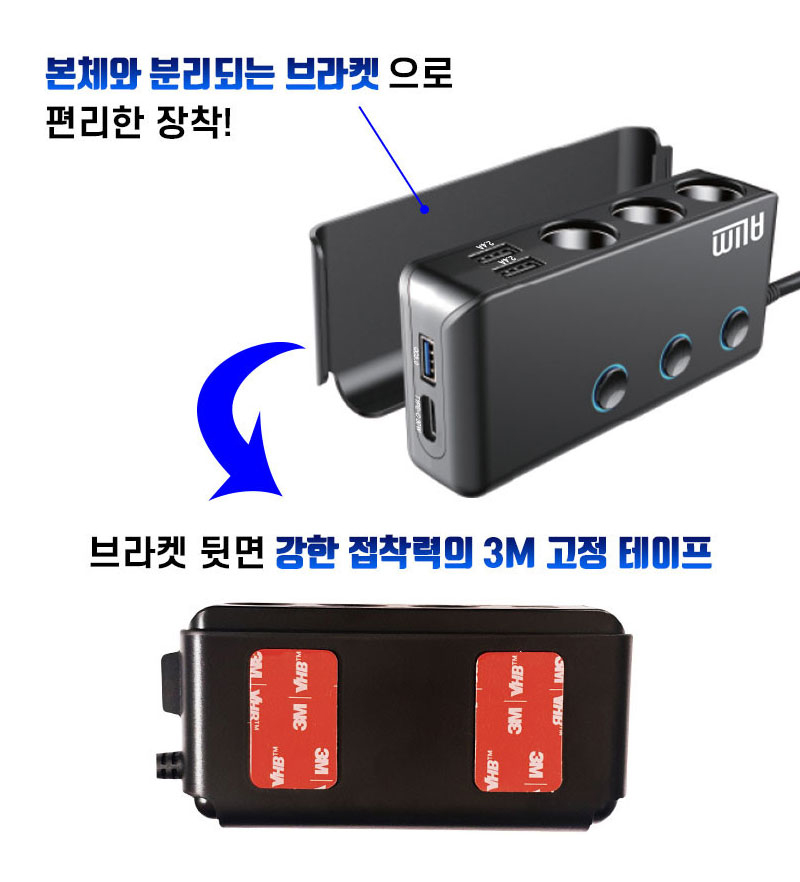 충전포트 5개 볼트게이지 차량용 3구 멀티 시거잭 초고속 충전기 PD USB - 상세 이미지 3