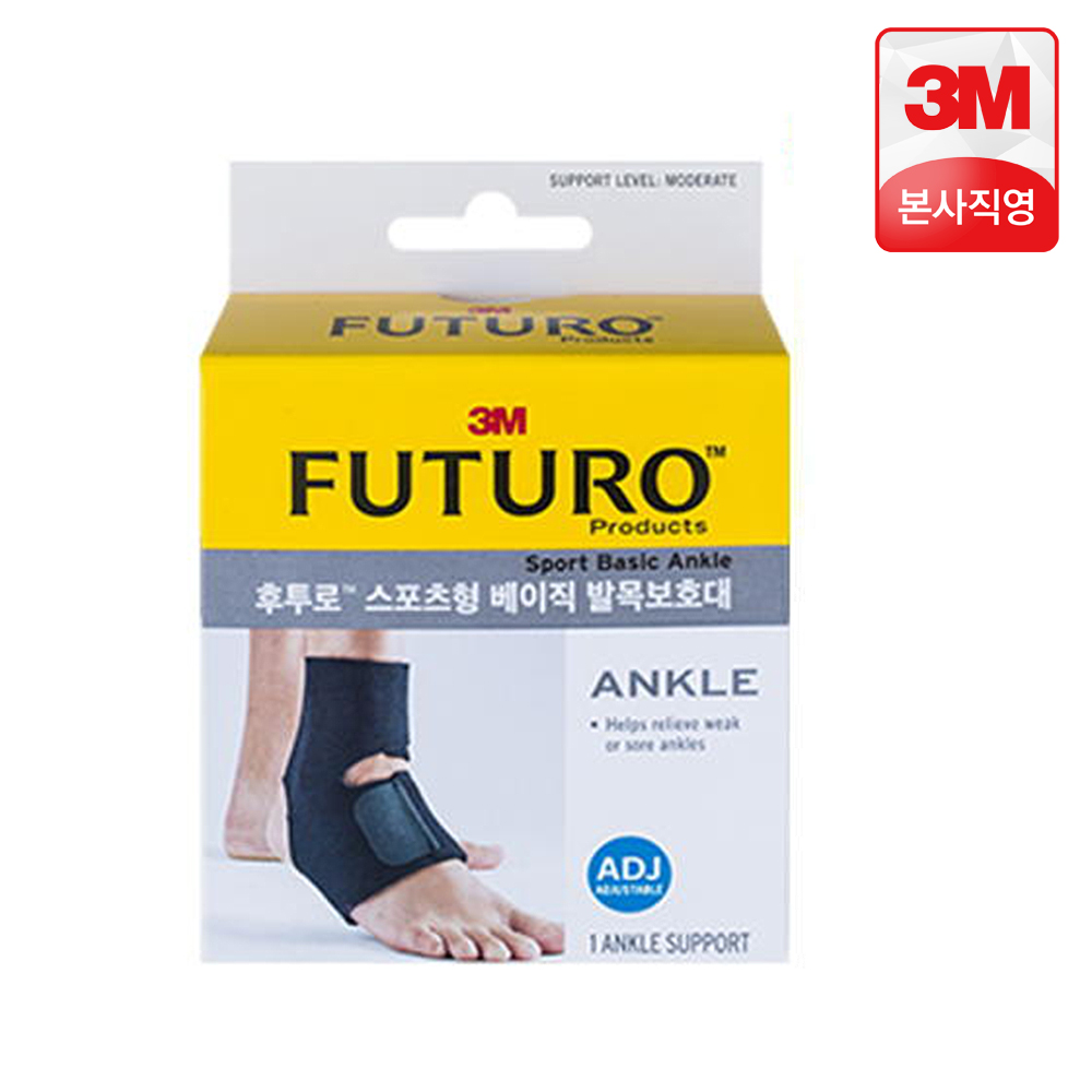 3M 후투로 스포츠형 베이직 발목보호대 / 얇은 스트랩형 헬스 배드민턴 등산 이미지 2