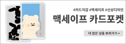 맥세이프 그립 홀더 톡 마그네틱 투명 스마일 사과 - 상세 이미지 4