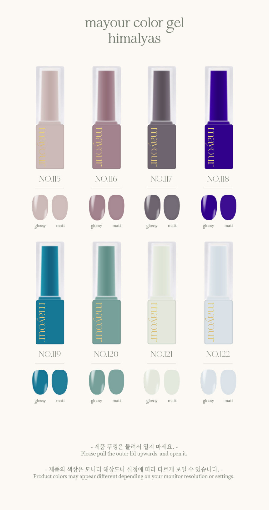 Himalaya Swatch Palette