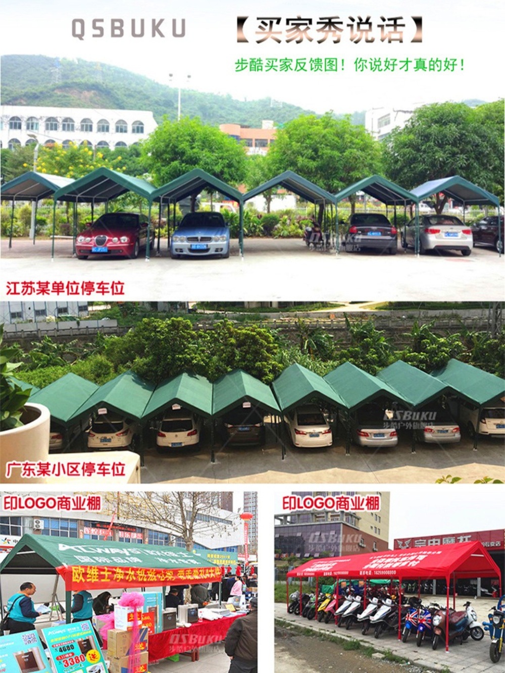 주차천막 조립식 창고 시골 캐노피 레인커버 이미지 6