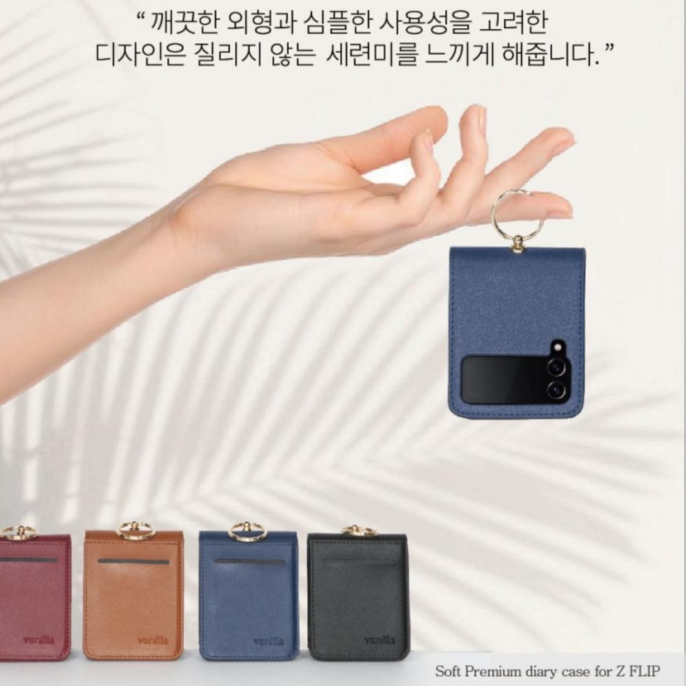 키나 태슬 지퍼 다이어리 지갑 케이스 브라운, 갤럭시Z 플립4 - 상세 이미지 4