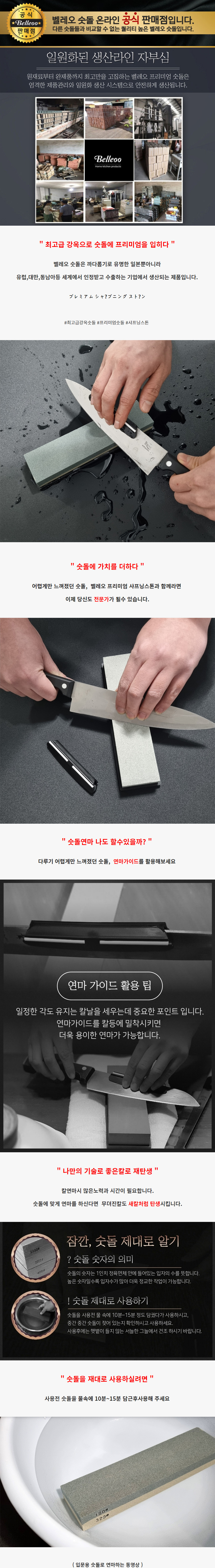 벨레오_공급용_상세페이지.jpg