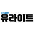 유라이트 로고
