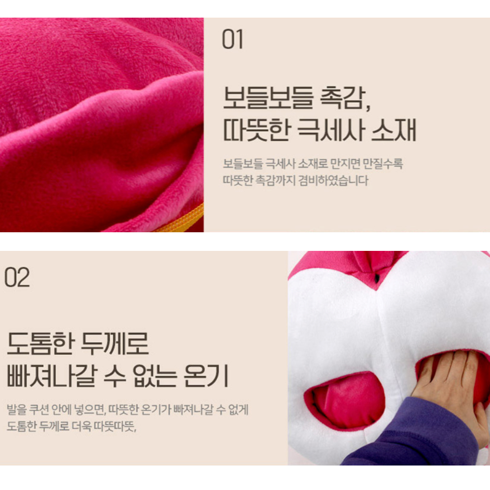 발따뜻 usb 발온열매트 사무실 전기풋워머 - 상세 이미지 3