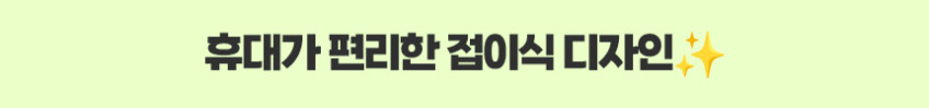 JMW 에어플립 MCF5A01A 1700W 고성능 항공모터 접이식 헤어 드라이기 판매처 상세 정보 이미지 2