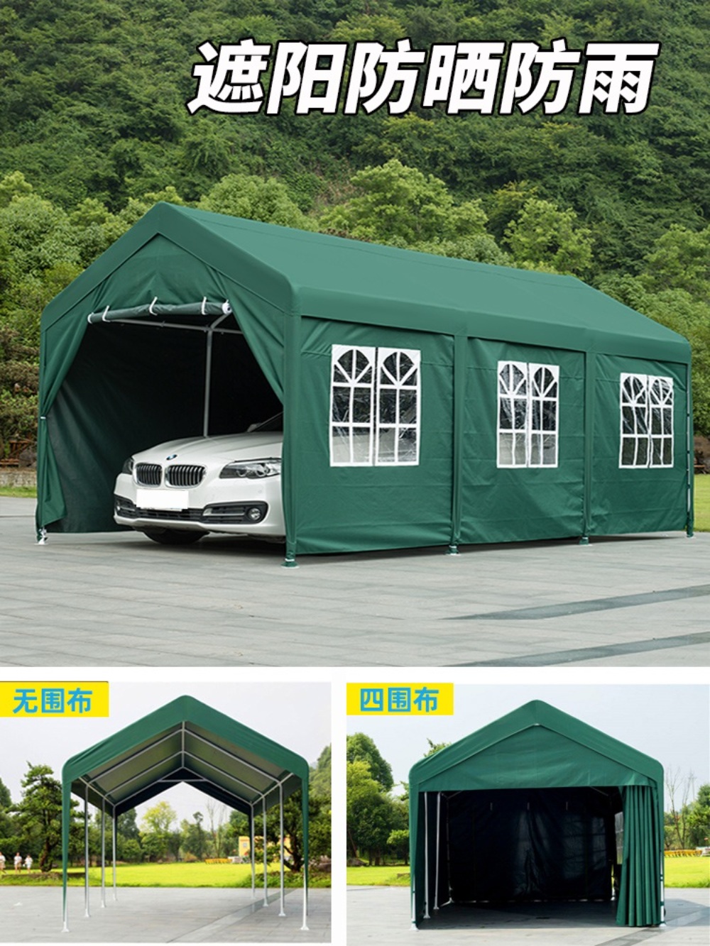 주차천막 조립식 창고 시골 캐노피 레인커버 - 상세 이미지 3