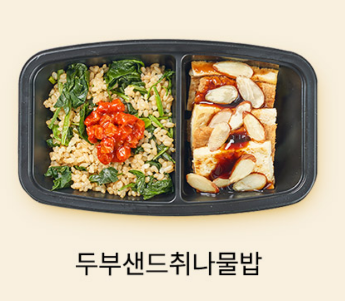 [5+1]디자인밀 300라이스Meal (1주/총5일) - 상세 이미지 3