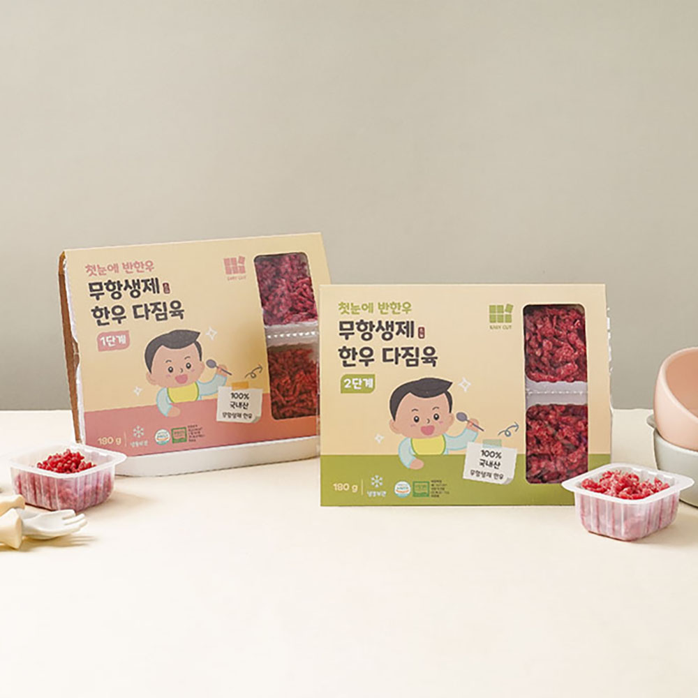 무항생제 한우 이유식 토핑 이유식 고르기 한우 이유식 이유식 활용법
