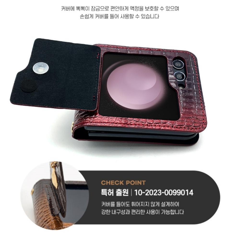 갤럭시 Z플립7fe 카드 케이스 애나멜 액정보호 골드 - 상세 이미지 4