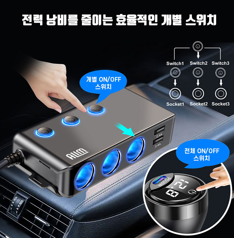 충전포트 5개 볼트게이지 차량용 3구 멀티 시거잭 초고속 충전기 PD USB - 상세 이미지 4