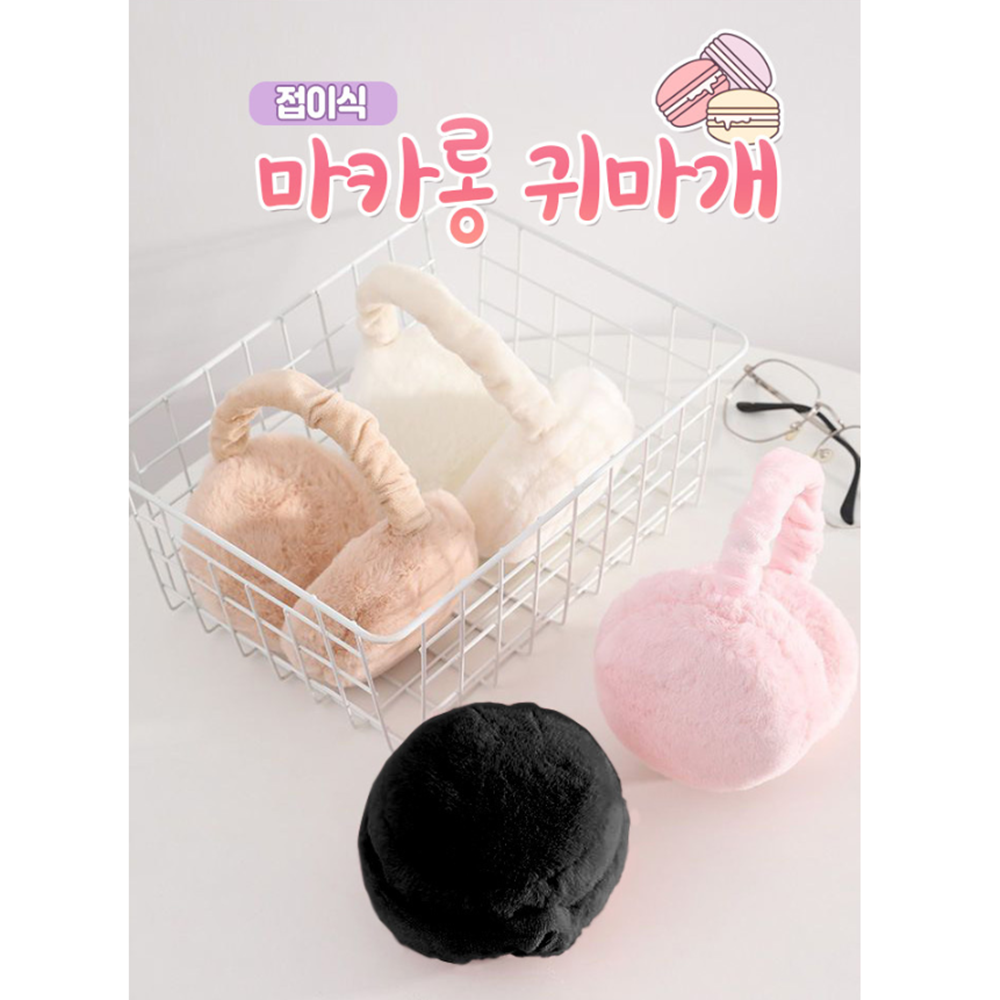 귀싸개 마카롱 방한용 보온 털 워머 덮개 귀도리 귀마개 이미지 2