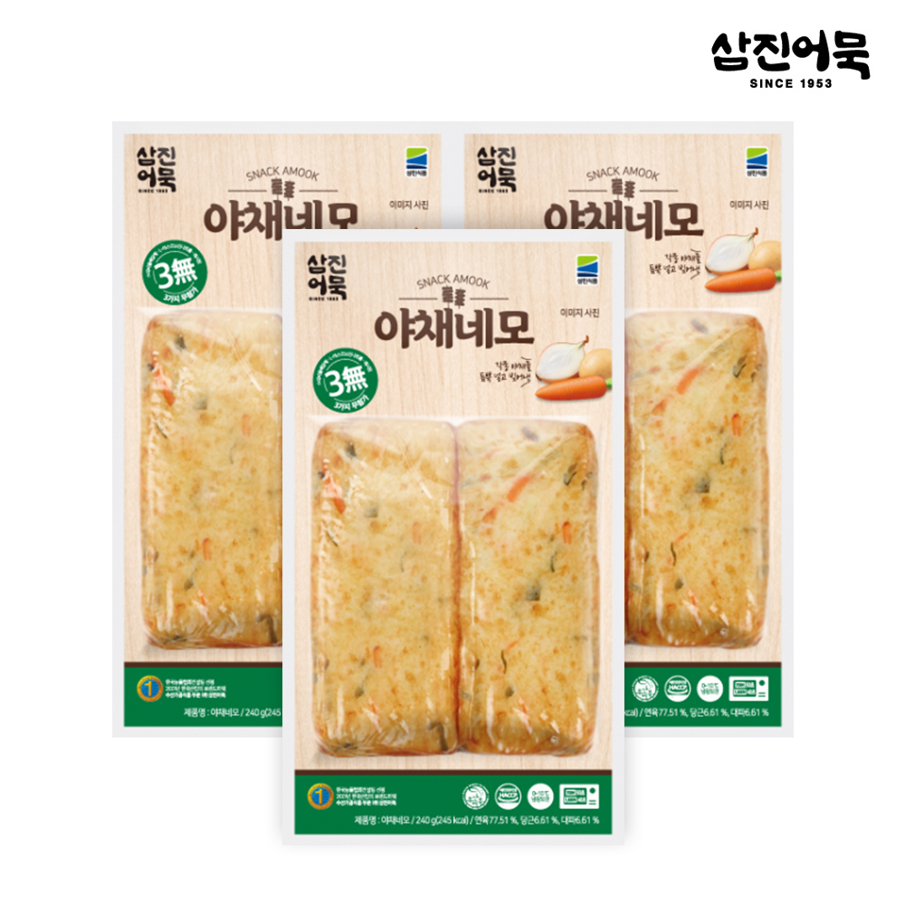 [현대백화점][삼진어묵] 야채네모 1봉 240g (2개입) x 3개 : 현대백화점