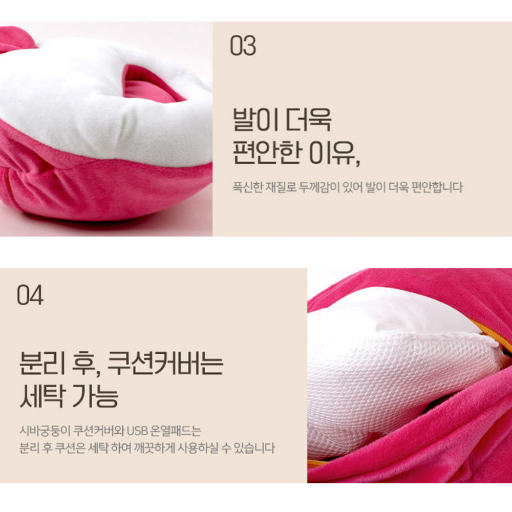 발따뜻 usb 발온열매트 사무실 전기풋워머 이미지 8