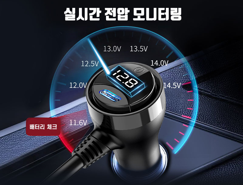 충전포트 5개 볼트게이지 차량용 3구 멀티 시거잭 초고속 충전기 PD USB - 상세 이미지 5