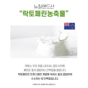 베르가못 추출물 70% 고함량 국산 베르가모트 추출분말 모로오렌지 정 맛있게 먹은 솔직 후기 - 상품 이미지 3