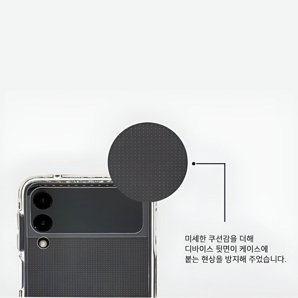 1+1+1 갤럭시 Z플립4 투명 케이스 젤리 - 상세 이미지 3