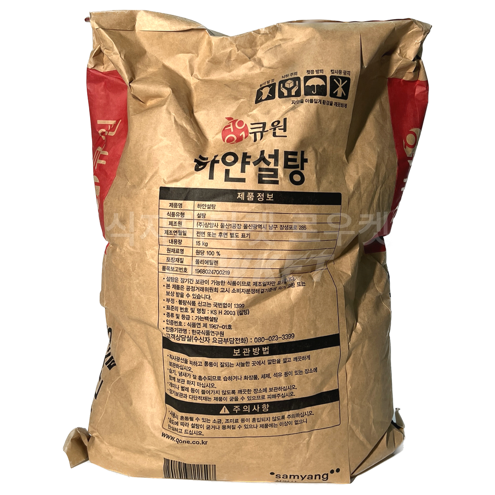 큐원 하얀설탕 15kg 업소용 대용량 식당용 - 상세 이미지 2