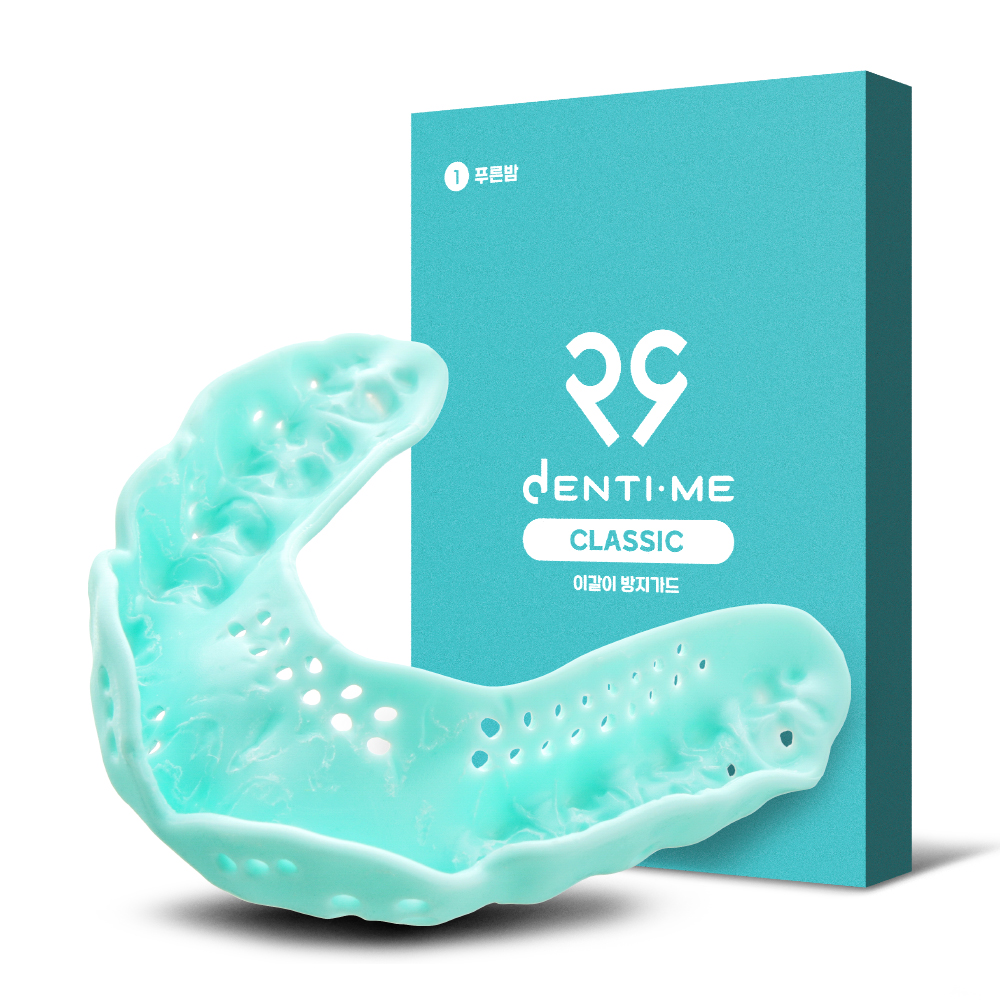 이갈이 마우스피스 스플린트 수면용 덴티미클래식 푸른밤 제품 이미지