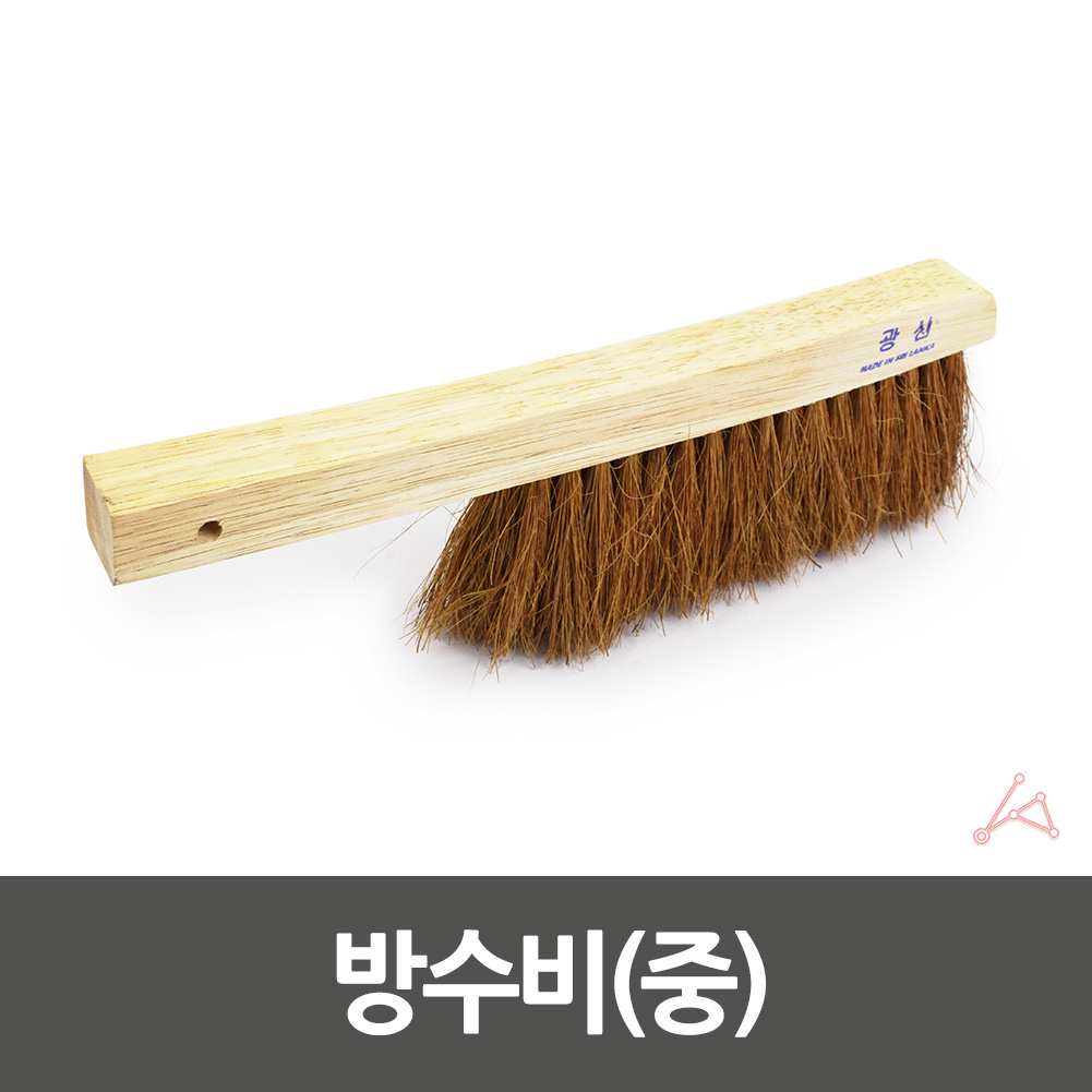 방수 빗자루 타일 도배 나무 물 빗자루 방수비 중형 - 상세 이미지 3