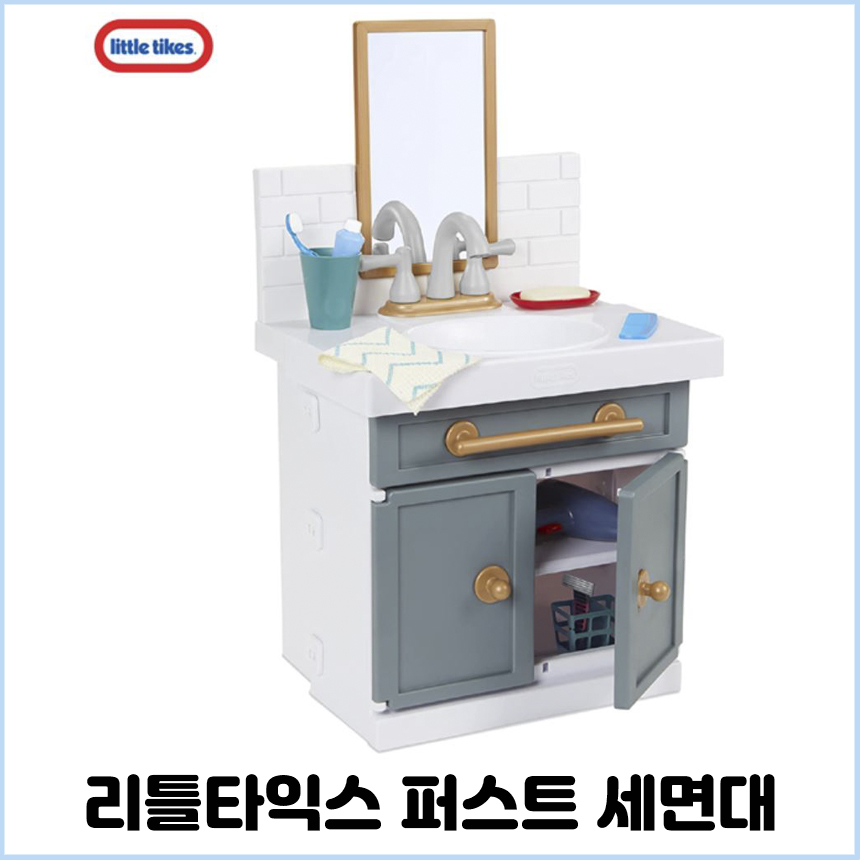 리틀타익스 돌아기 주방놀이 물나오는 싱크대 장난감 - 상세 이미지 4