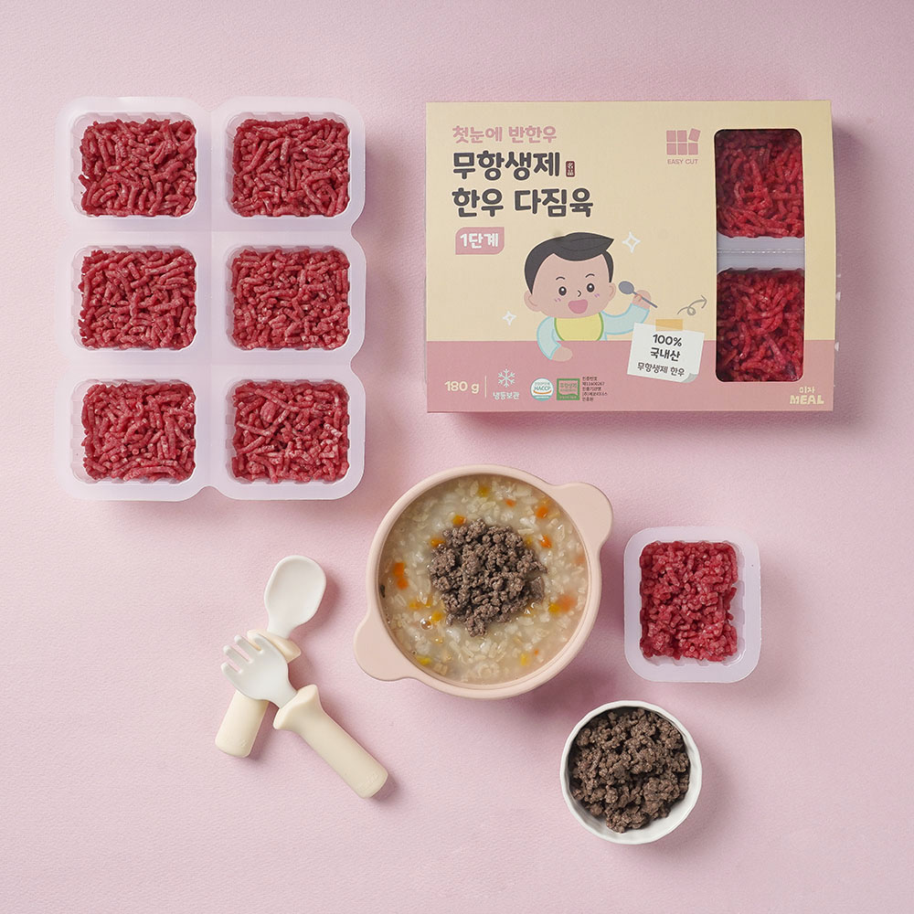 무항생제 한우 이유식 토핑 이유식 고르기 한우 이유식 이유식 활용법
