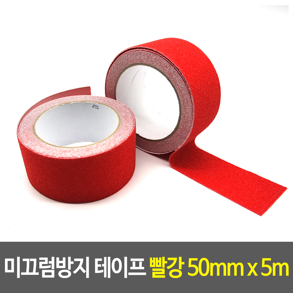 사포테이프 외부 계단 논슬립 미끄럼방지 대리서 실외 야외 RD - 상세 이미지 2