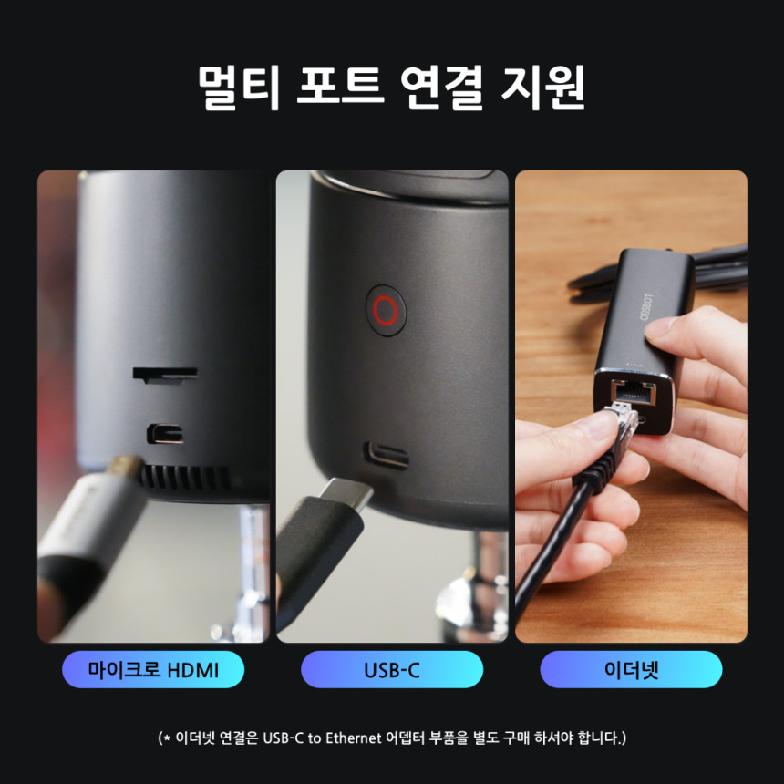 옵스봇 Tail Air AI 4K PTZ 트래킹 카메라 NDI 버전 사진 6