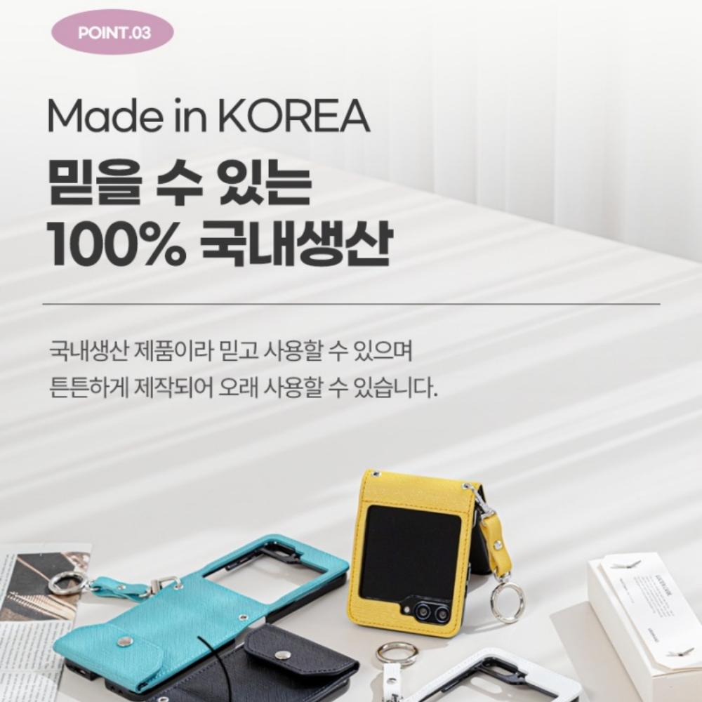 갤럭시 Z플립4 카드 케이스 포켓삐 이미지 7