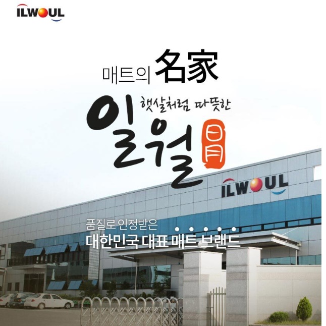 일월 침대 온열매트 싱글 두꺼운 전기매트 발열매트