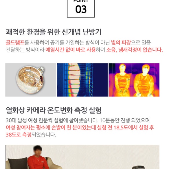 화장실히터 욕실온열등 화장실온열기 욕실난로 2구