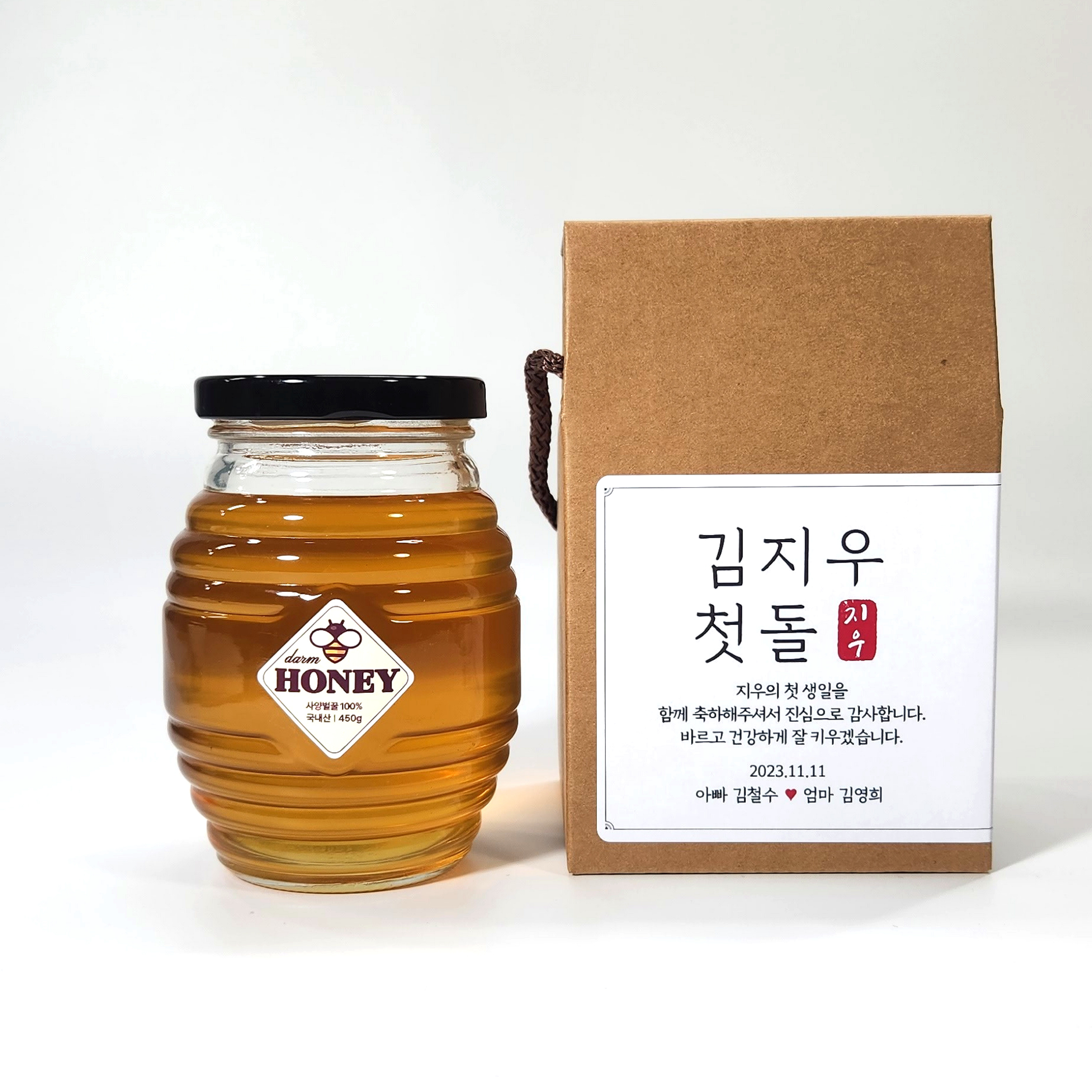 꿀선물세트 꿀단지 꿀답례 450g 결혼 돌잔치 첫돌 고급 경조사 칠순 잔치 답례품 닮벌꿀 이미지 8