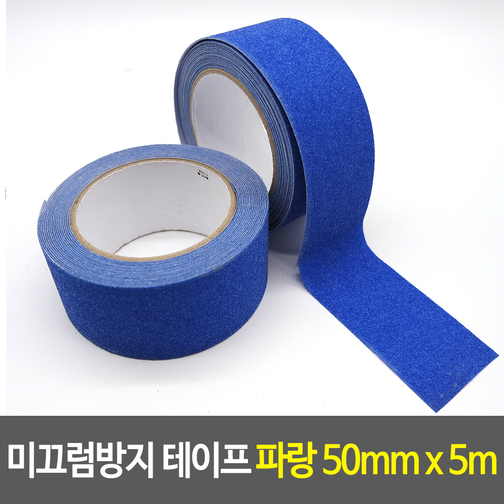 사포테이프 외부 계단 논슬립 미끄럼방지 대리서 실외 야외 BL - 상세 이미지 2