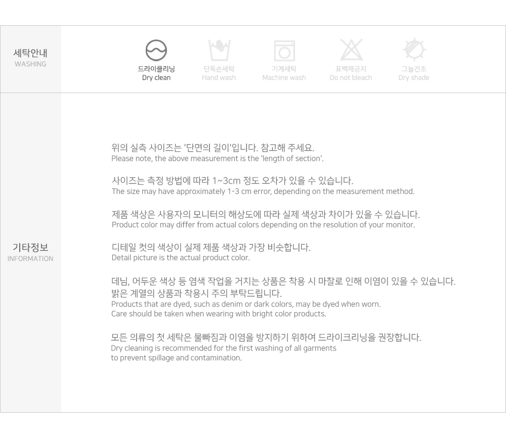 [6천장돌파][MADE] 빅사이즈 55-99 로이나 캐시미어 울 라운드 크롭 긴팔 니트 가디건 상세 이미지 53