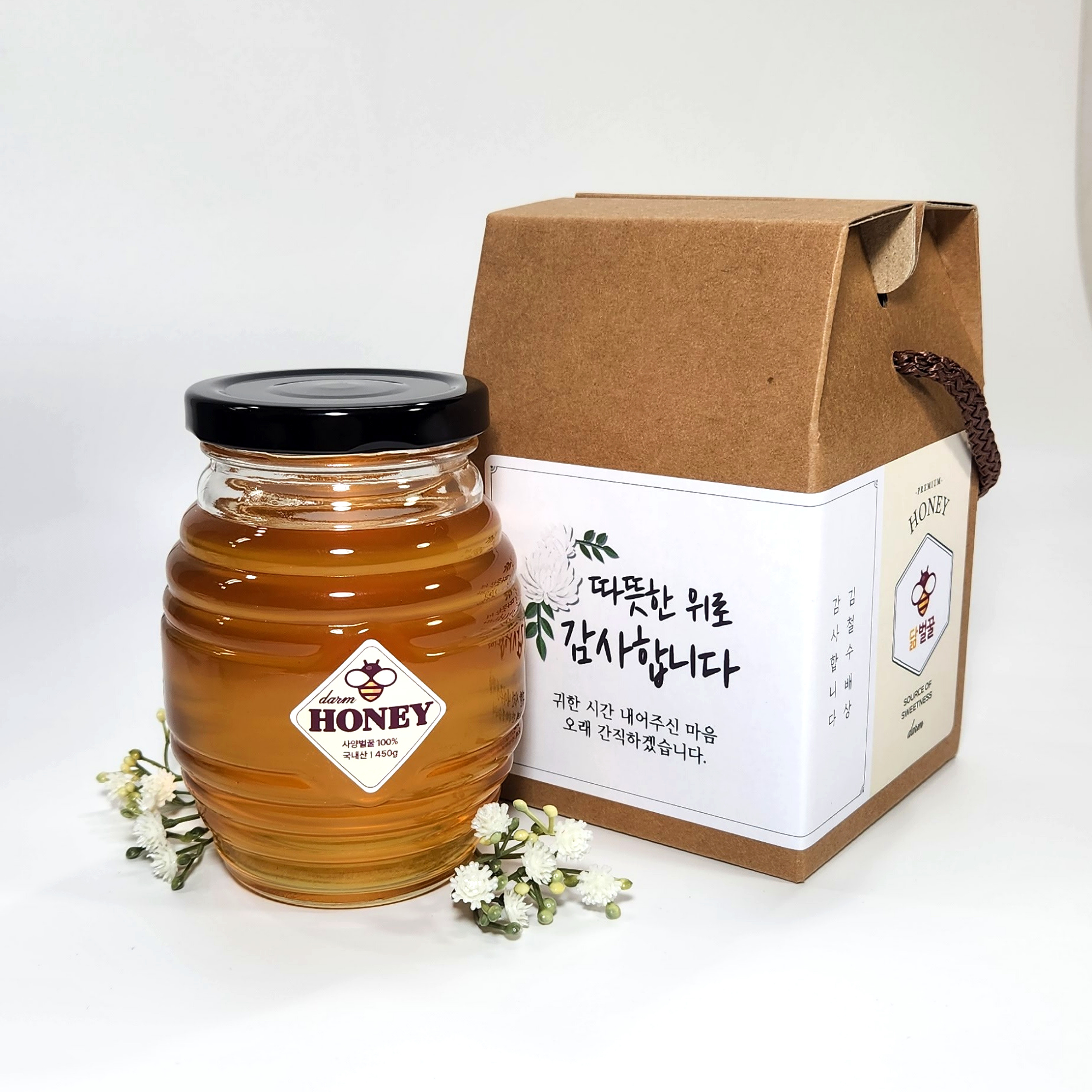 꿀선물세트 꿀단지 꿀답례 450g 결혼 돌잔치 첫돌 고급 경조사 칠순 잔치 답례품 닮벌꿀 이미지 8