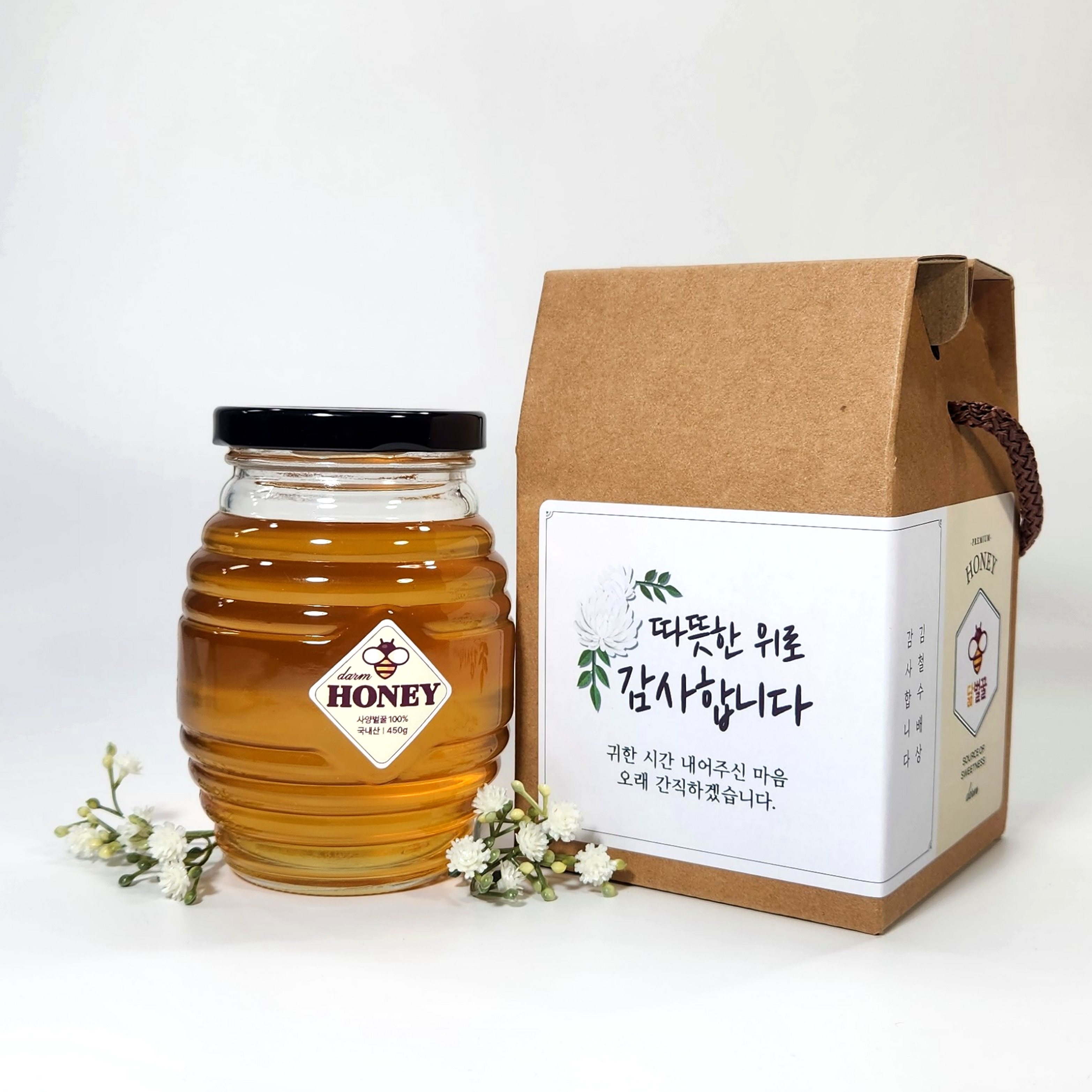 센스있는 꿀단지 선물세트 돌잔치 답례꿀 450g 환갑 칠순 팔순 웨딩답례 복지 단체 닮벌꿀 - 상세 이미지 3