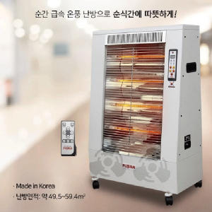 업소용온풍기 공장온풍기 사무실 대형 전기열풍기 산업용난방기 개봉기 | 실사용 후기 - 상품 이미지 3