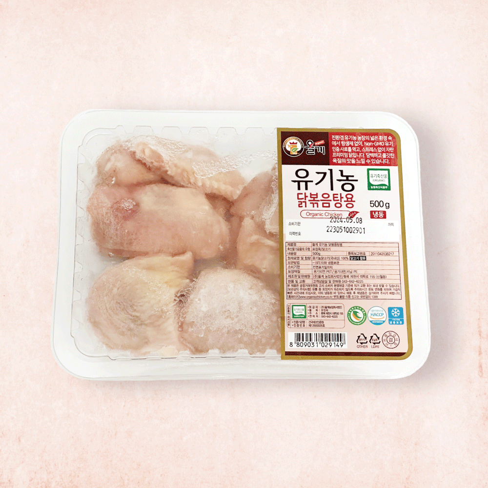 올계 유기농 닭볶음탕용 절단육 500g 냉동 편리한 소포장 - 상세 이미지 3