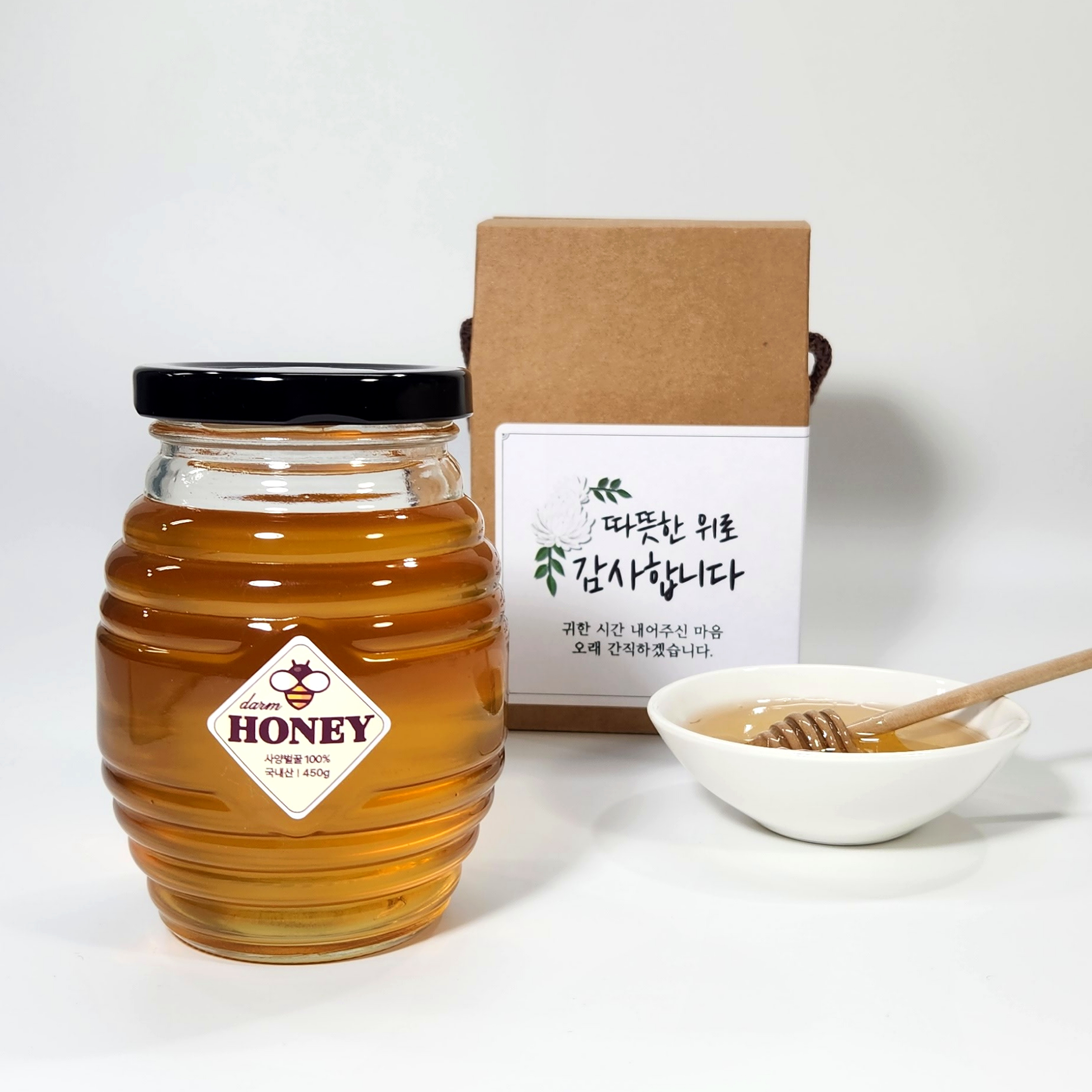센스있는 꿀단지 선물세트 돌잔치 답례꿀 450g 환갑 칠순 팔순 웨딩답례 복지 단체 닮벌꿀 이미지 8