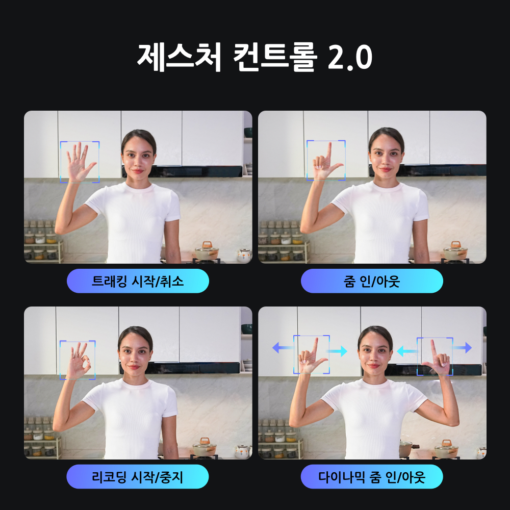 옵스봇 Tail Air AI 4K PTZ 트래킹 카메라 - 상세 이미지 4