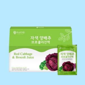 양배추즙 자색 브로콜리진액 맛있게 먹은 솔직 후기 - 상품 이미지 1