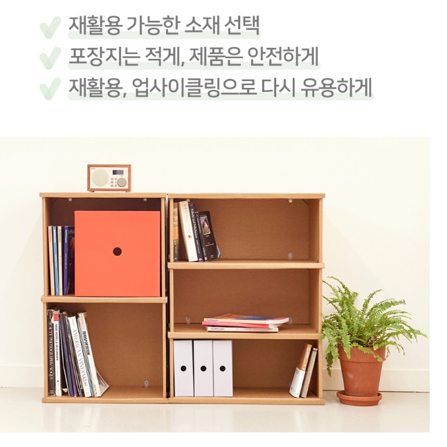 종이 책장 모듈 아이방 책장 수납함 소형 작은 책장 - 상세 이미지 4