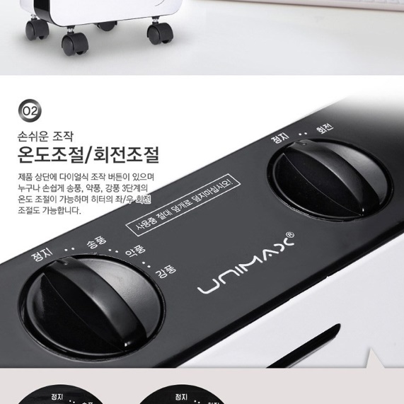 사무실용 온풍기 사무실 난방 엽업용 업소용 매장용 온풍기 이동식 열풍기