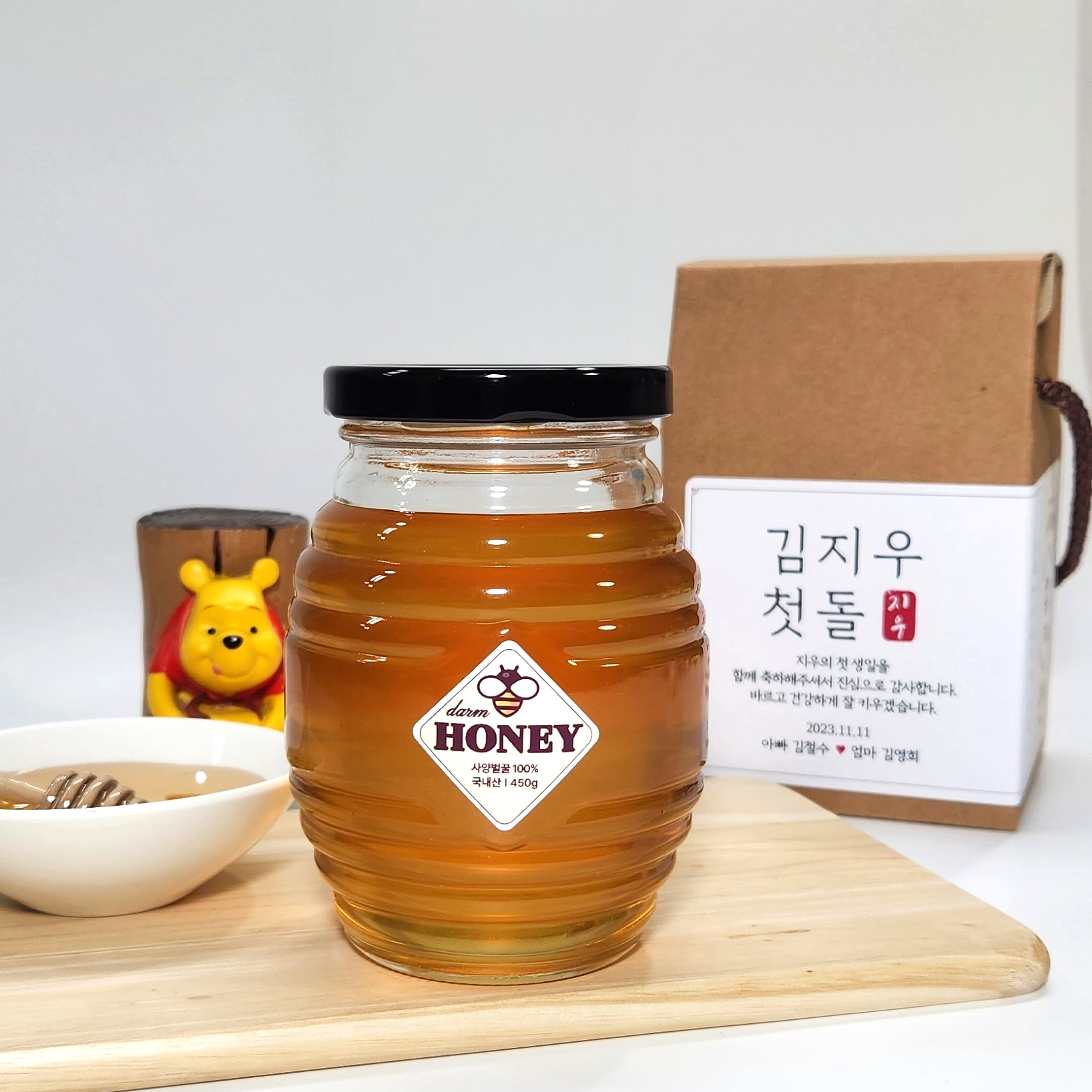 센스있는 꿀단지 선물세트 돌잔치 답례꿀 450g 환갑 칠순 팔순 웨딩답례 복지 단체 닮벌꿀 이미지 7