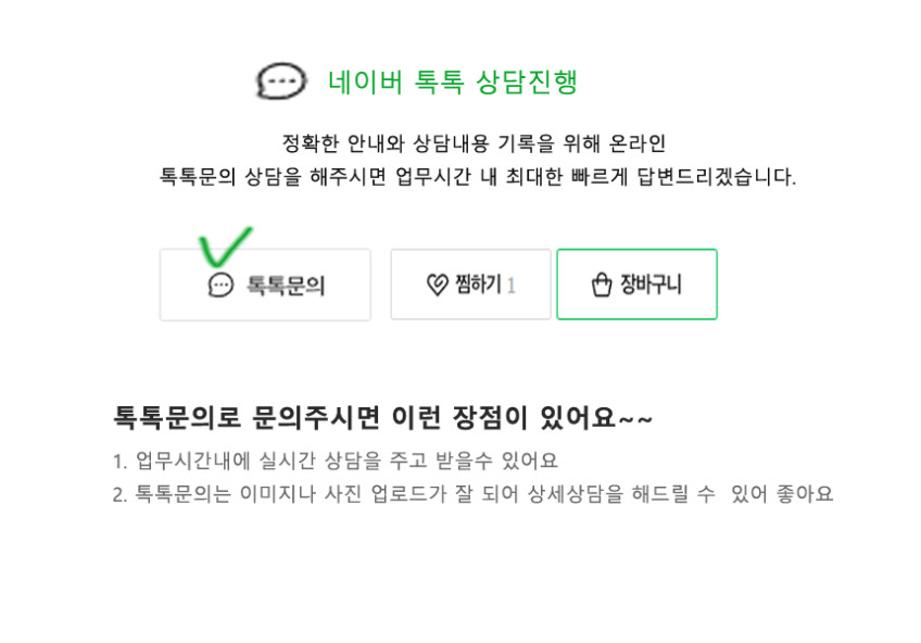 오브제 월플렉스 시스템 주방수납장 (깊이415) 800멀티로봇수납장 냉장고장 홈카페장 판매처 상세 정보 이미지 4